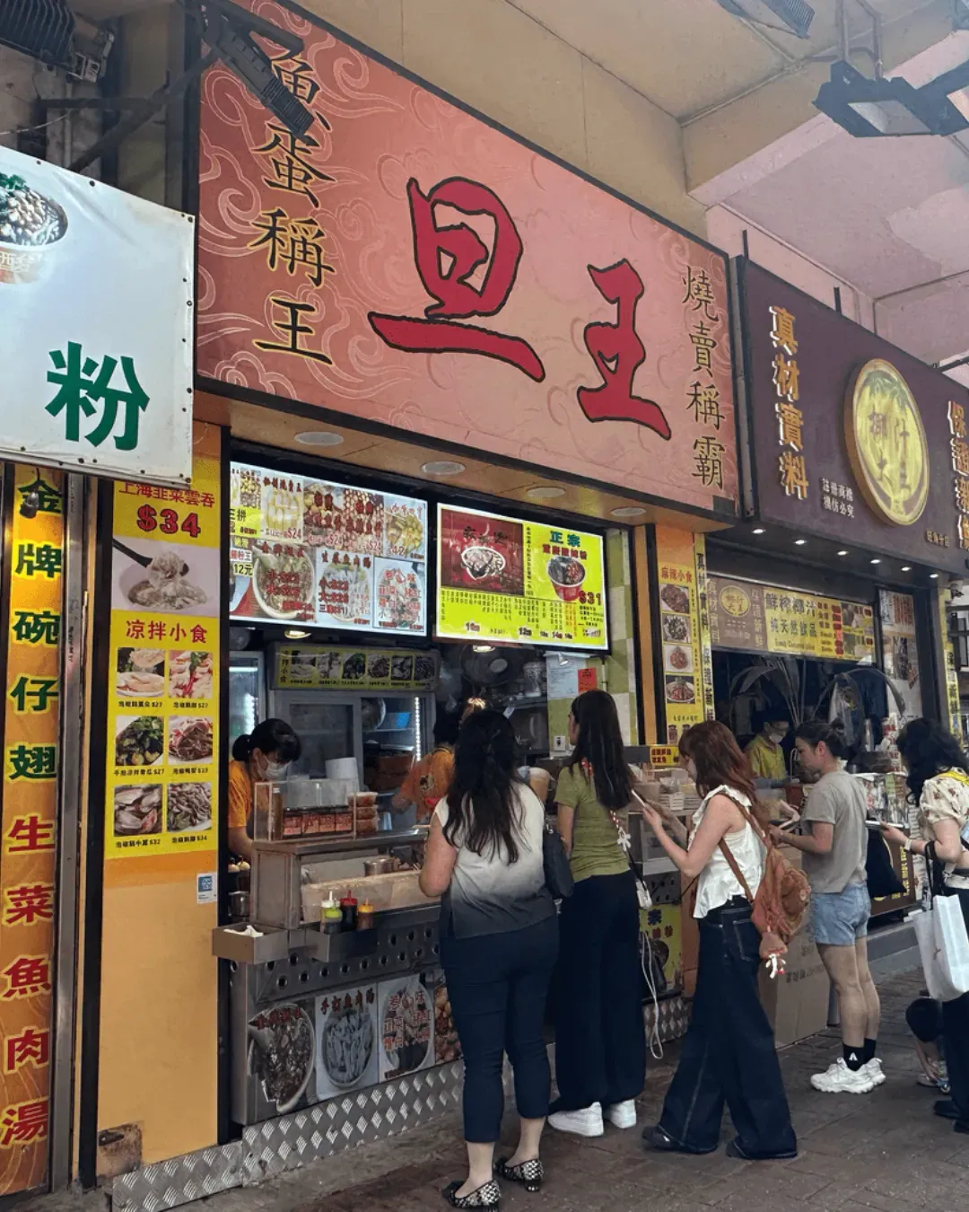 旦王 (弼街)