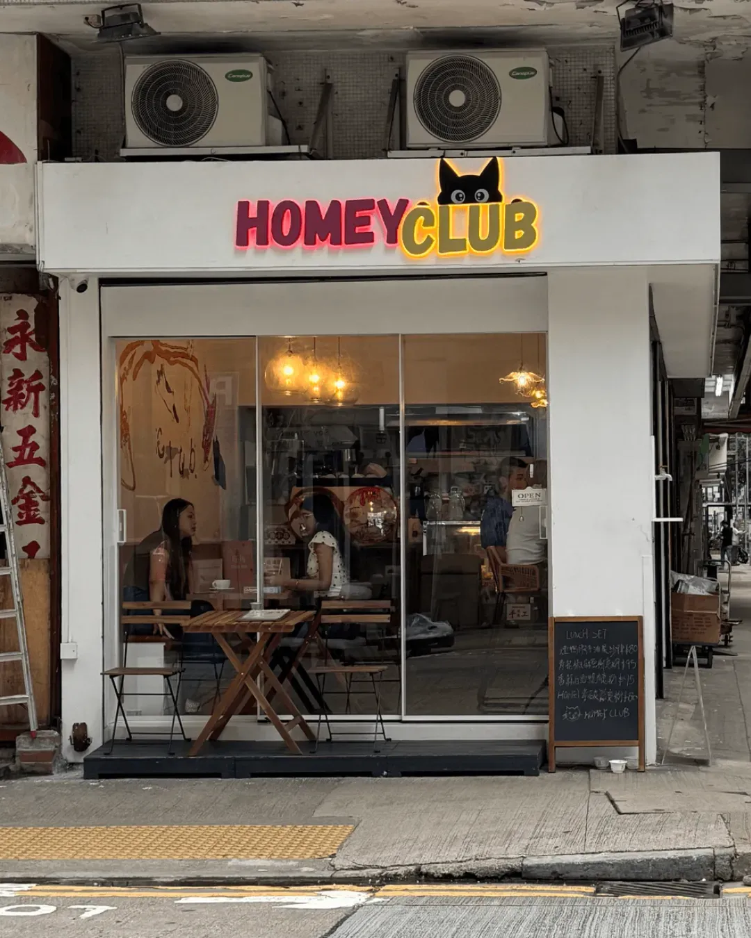 Homey Club
