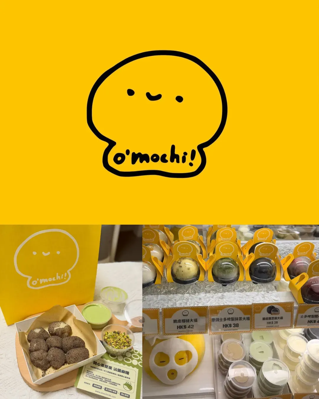 O'Mochi! (新都會廣場)