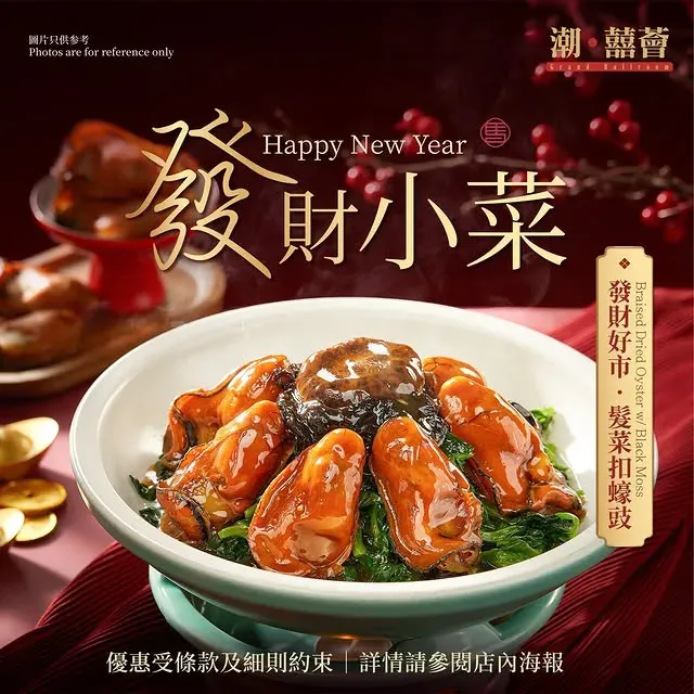 圖片來源：官方網站、U Lifestyle