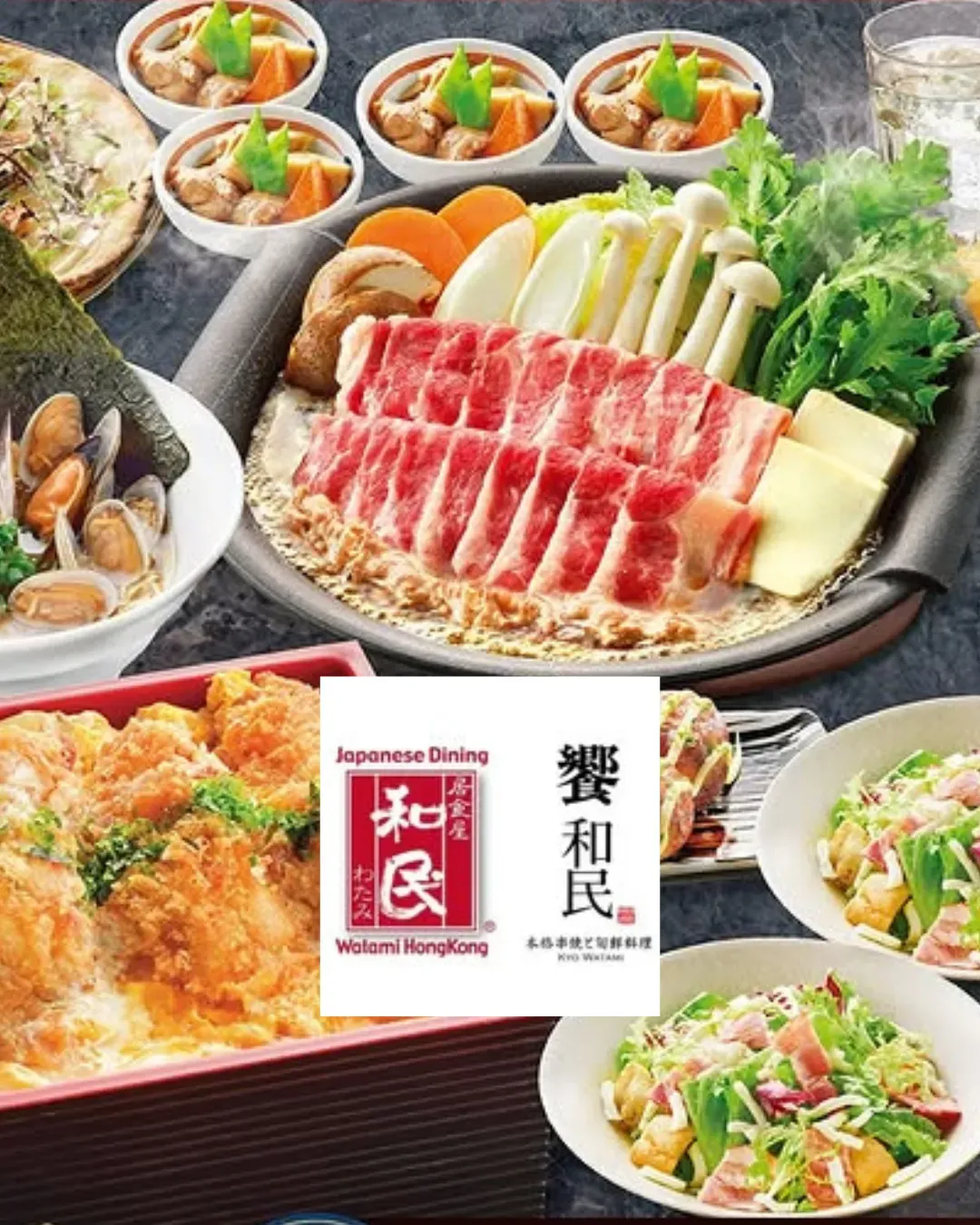 居食屋「和民」(黃埔天地)