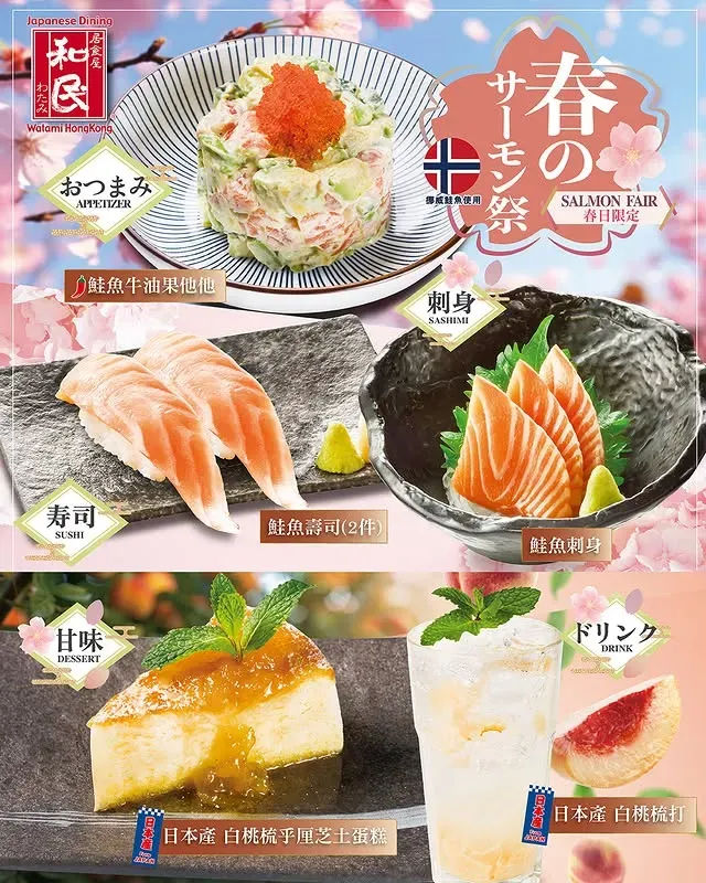 圖片來源：官方網站、U Lifestyle