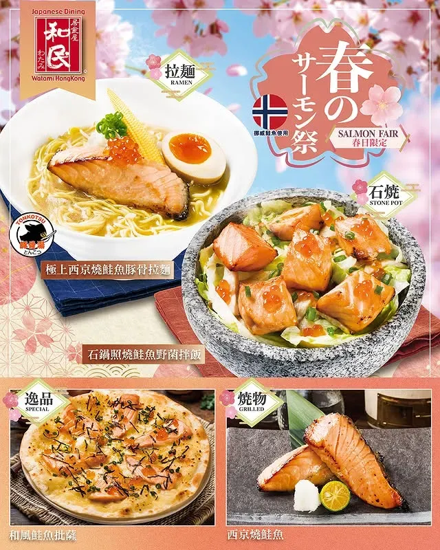 圖片來源：官方網站、U Lifestyle