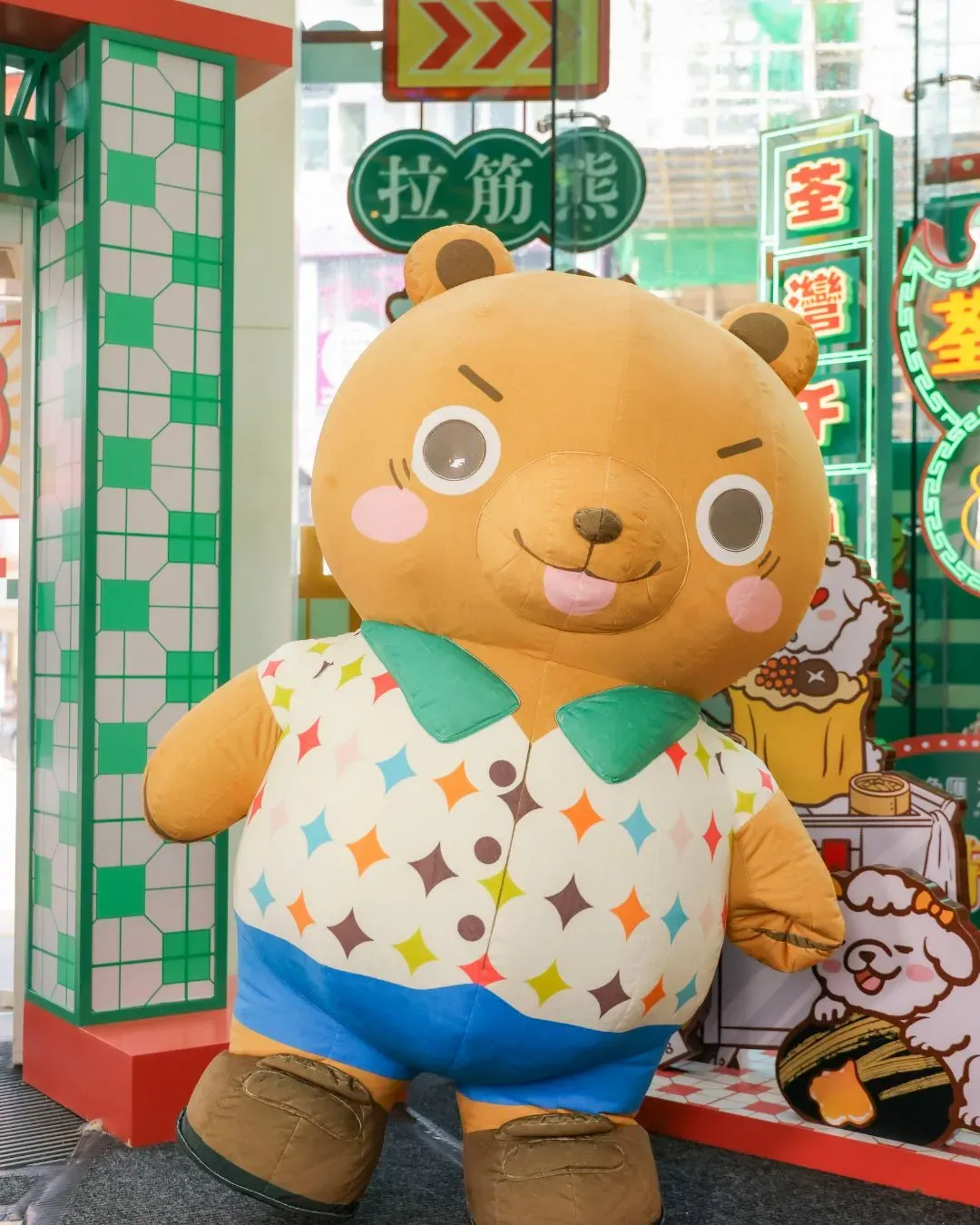 《「熊」抱時光之旅》