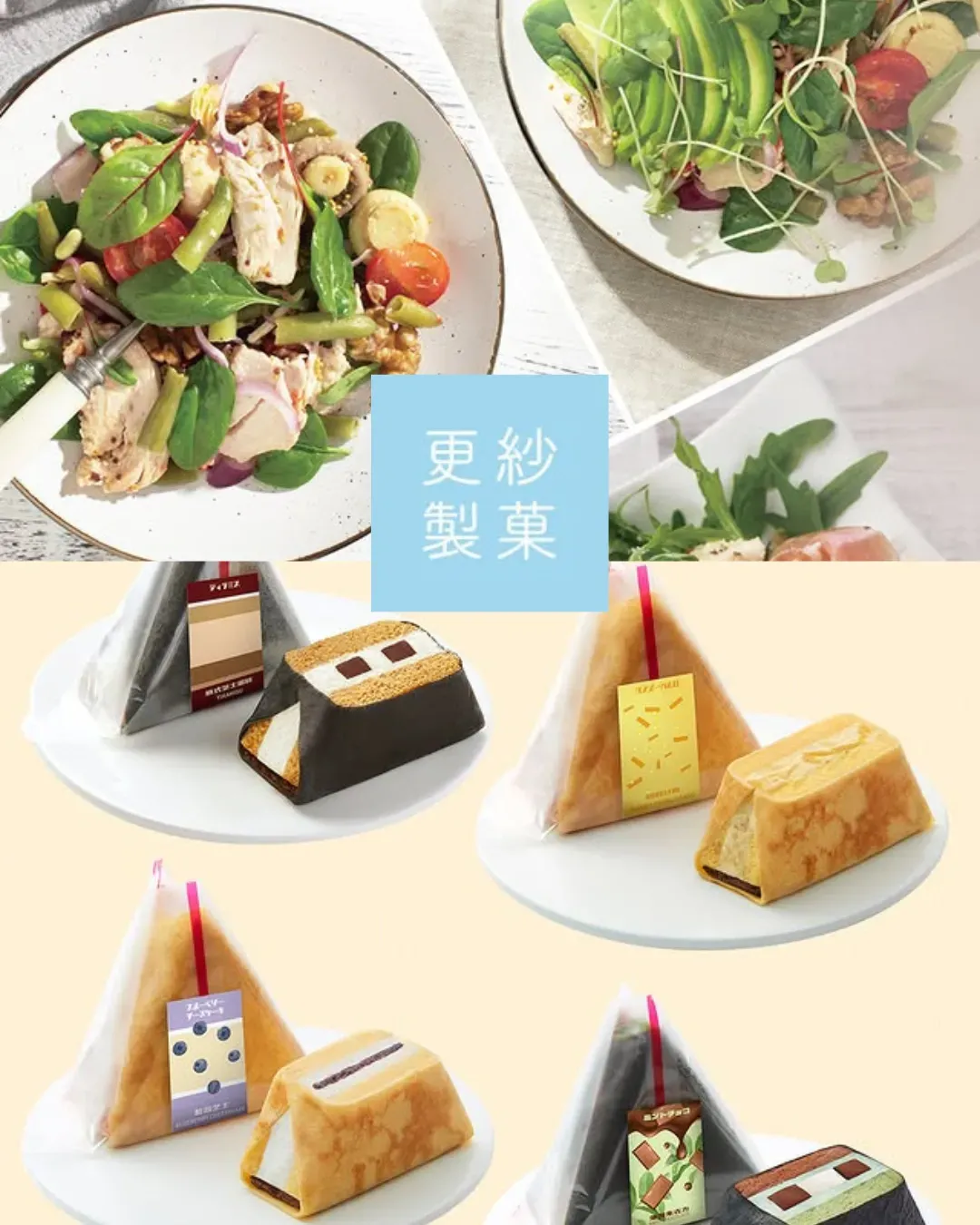 更紗製菓 SARASEI （中環店）
