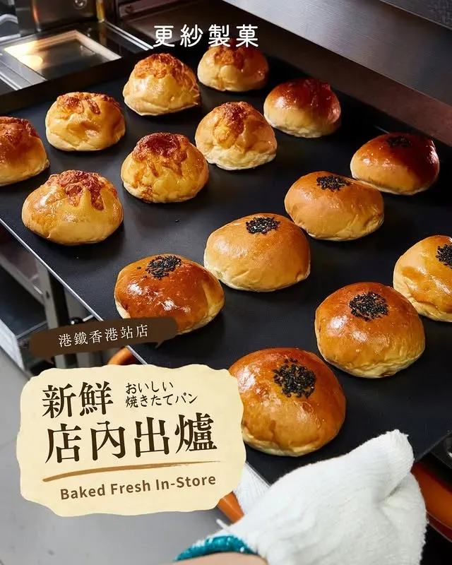 圖片來源：官方網站、U Lifestyle
