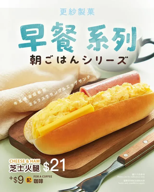 圖片來源：官方網站、U Lifestyle