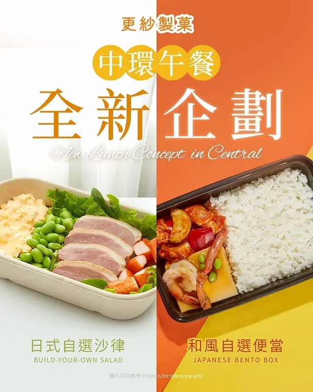 圖片來源：官方網站、U Lifestyle