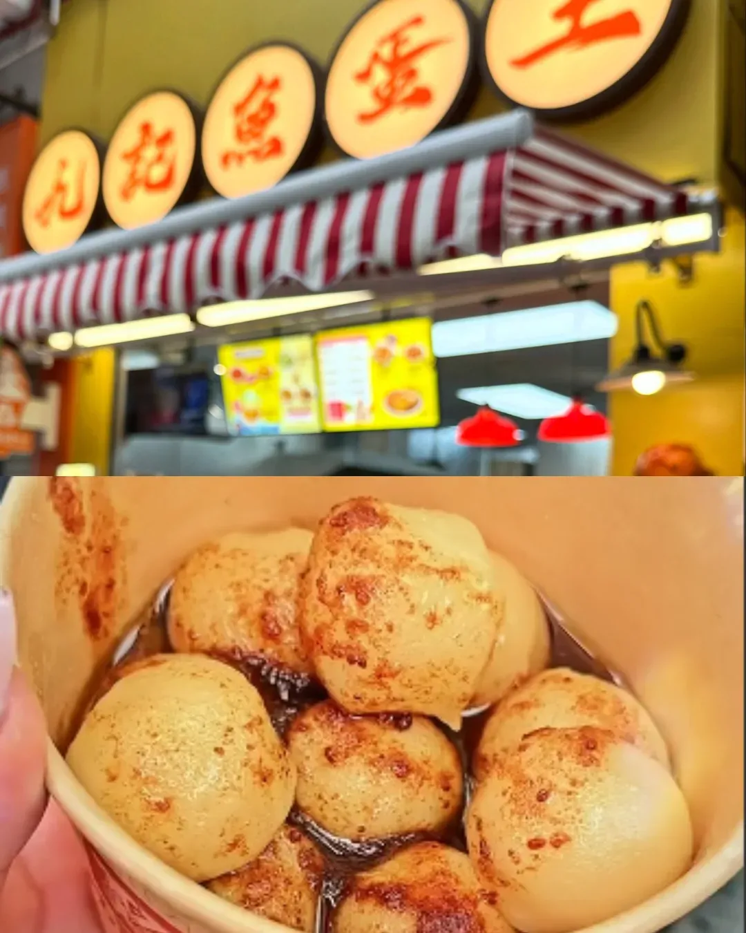 九記魚蛋王