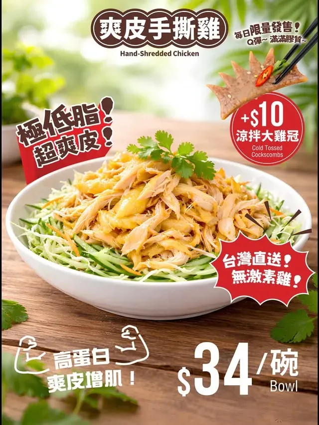 圖片來源：官方網站、U Lifestyle