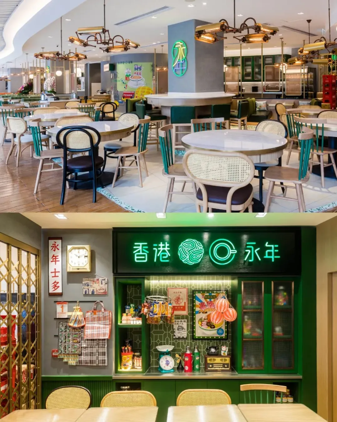 香港永年車仔麵茶冰廳 (沙田)