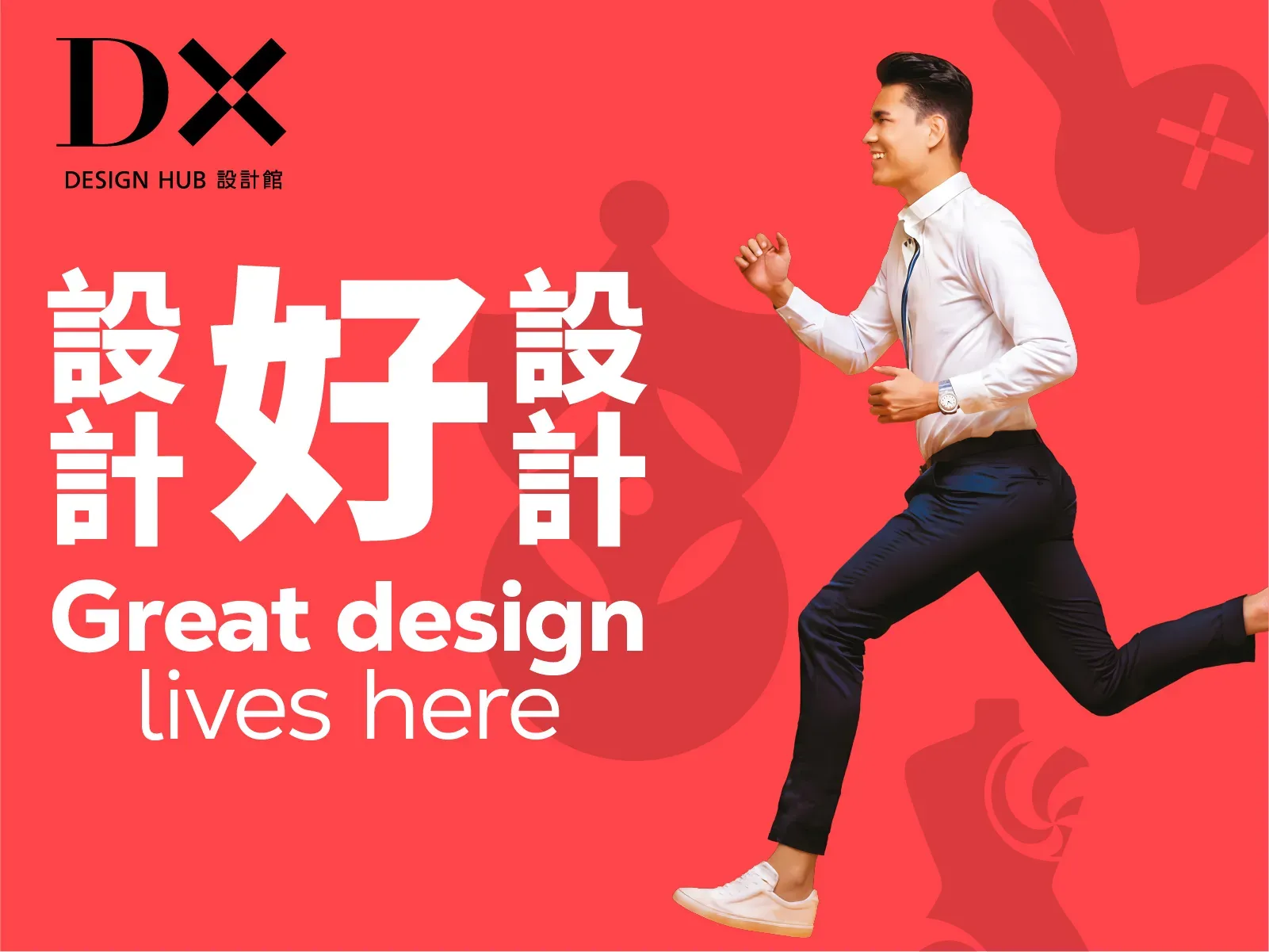 圖片來源：官方網站、U Lifestyle