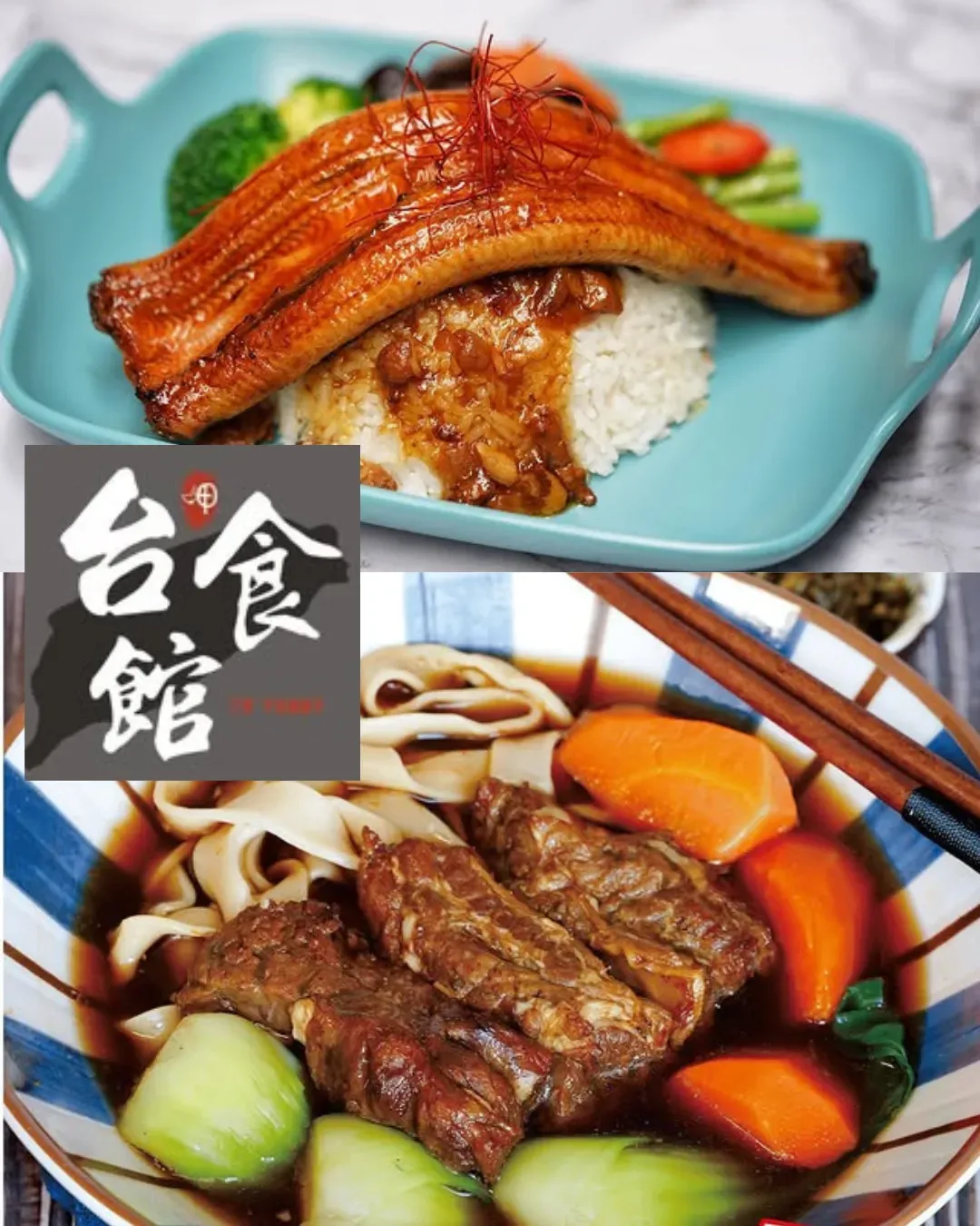 台食館(油麻地)