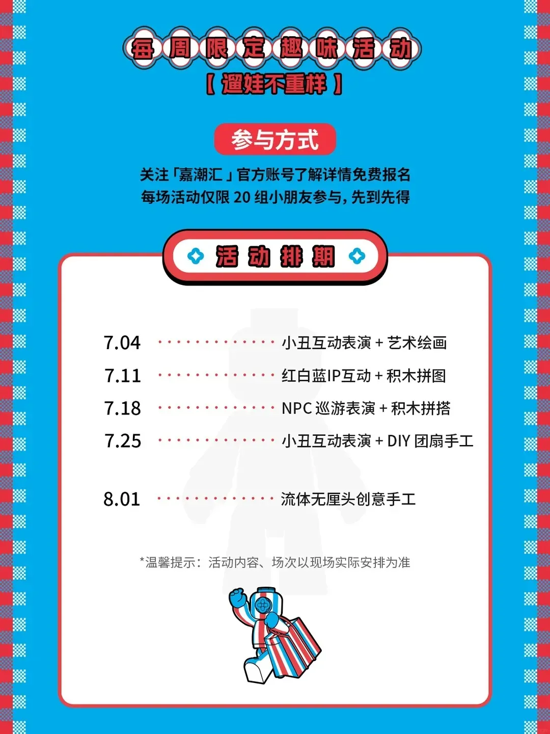 圖片來源：官方網站、U Lifestyle