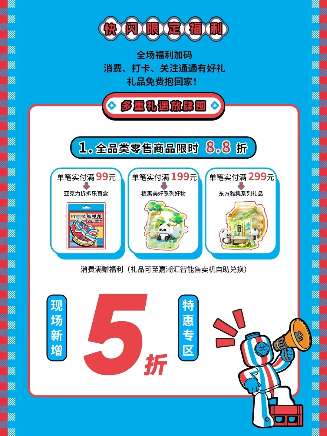 圖片來源：官方網站、U Lifestyle