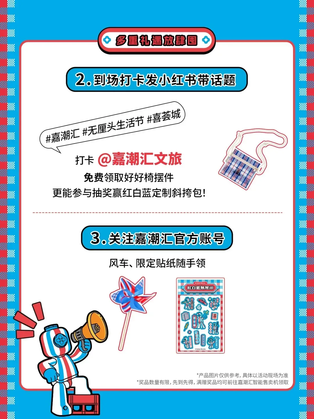 圖片來源：官方網站、U Lifestyle