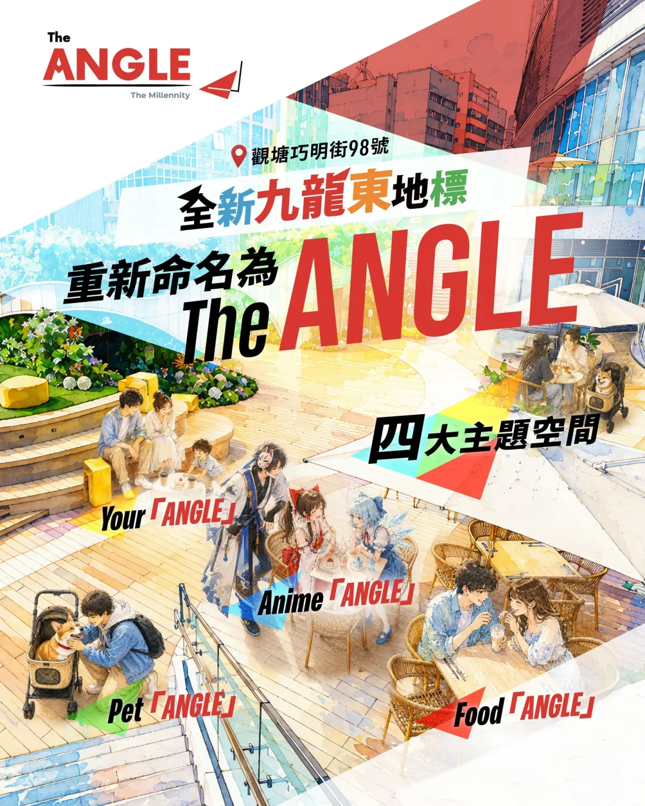 圖片來源：官方網站、U Lifestyle
