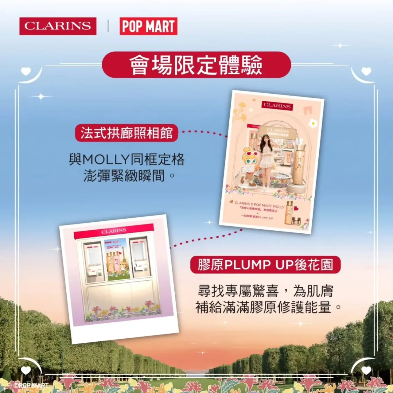 圖片來源：官方網站、U Lifestyle