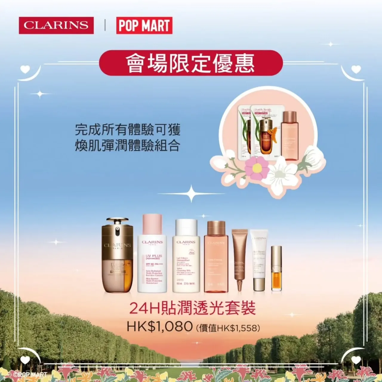 圖片來源：官方網站、U Lifestyle