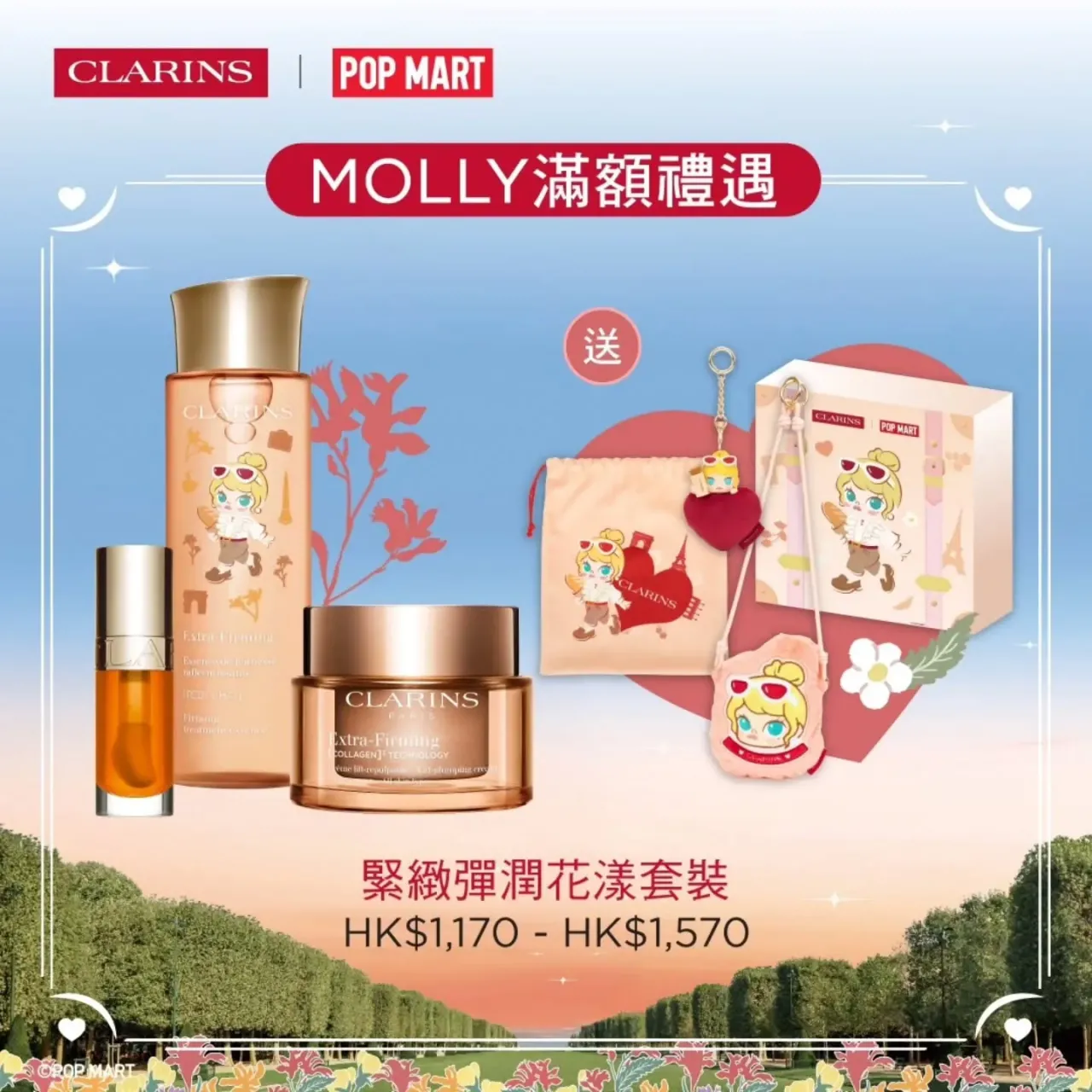 圖片來源：官方網站、U Lifestyle