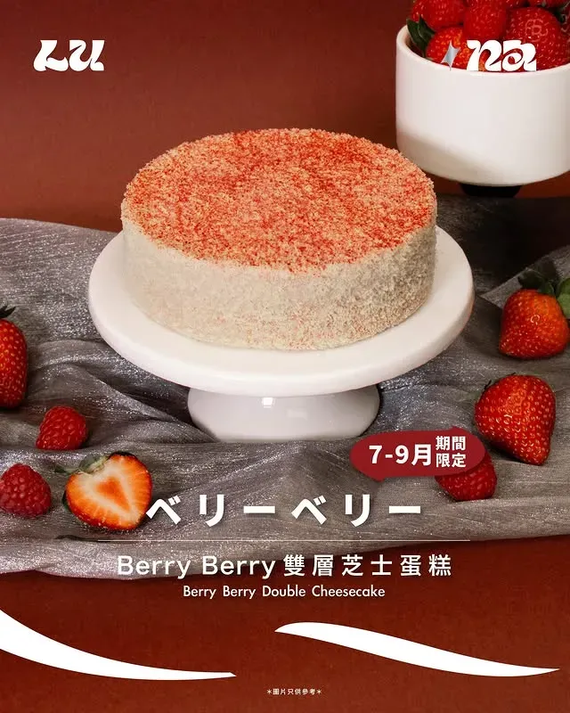圖片來源：官方網站、U Lifestyle