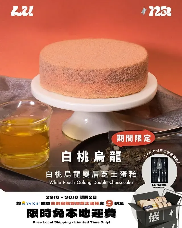 圖片來源：官方網站、U Lifestyle