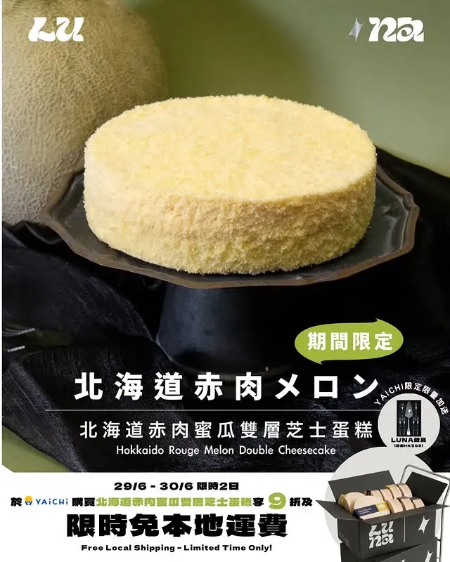 圖片來源：官方網站、U Lifestyle