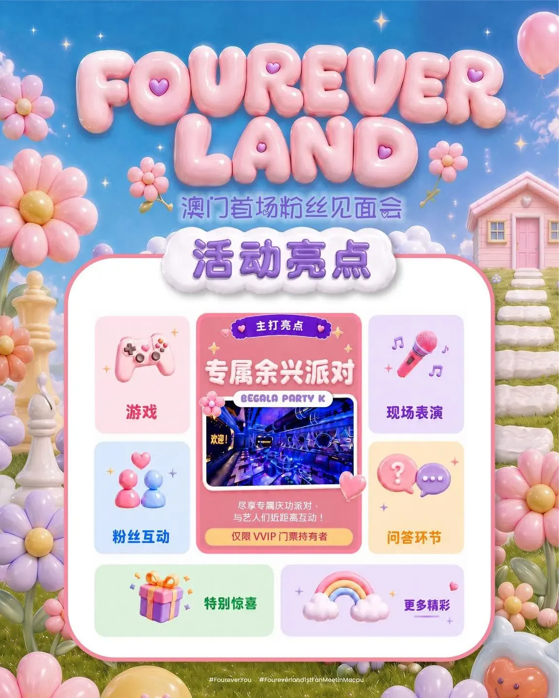 圖片來源：官方網站、U Lifestyle