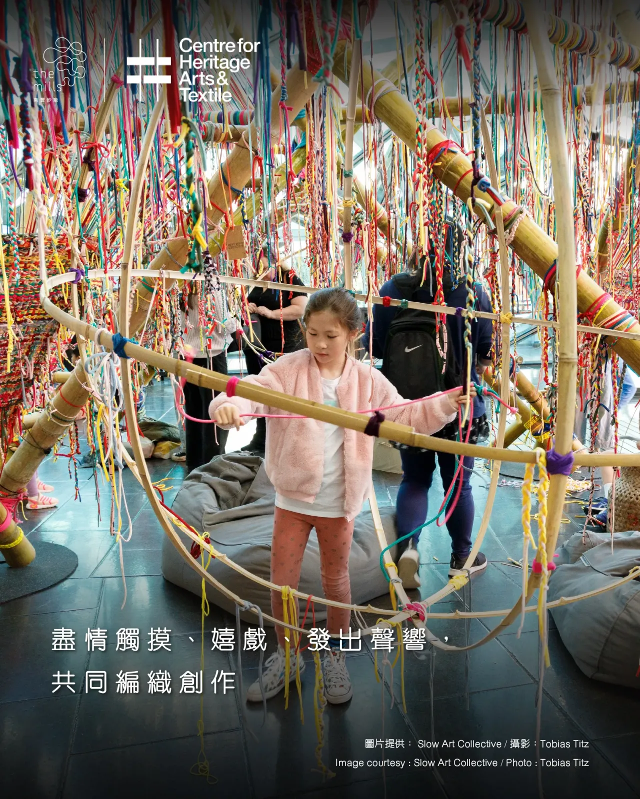 圖片來源：官方網站、U Lifestyle