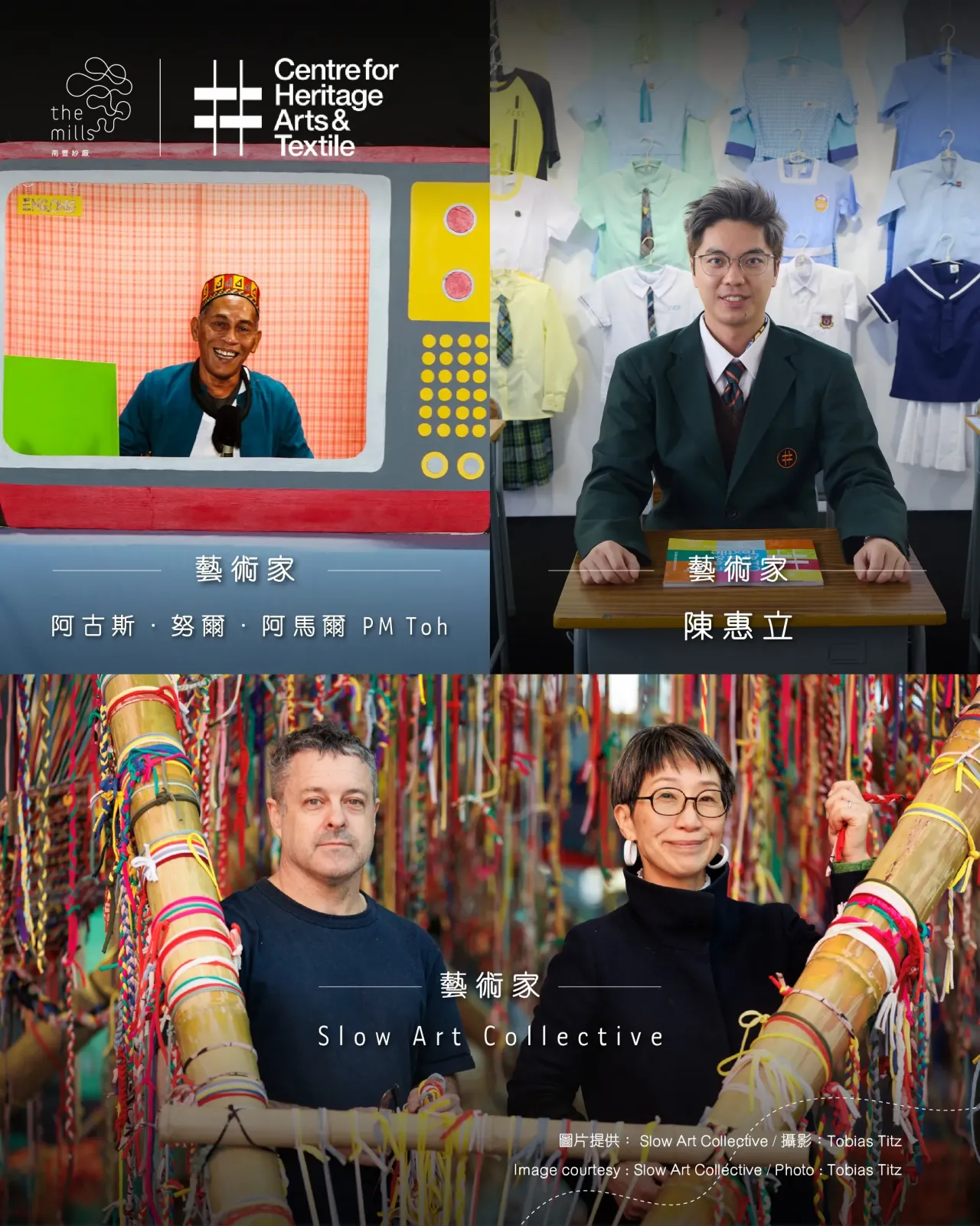 圖片來源：官方網站、U Lifestyle