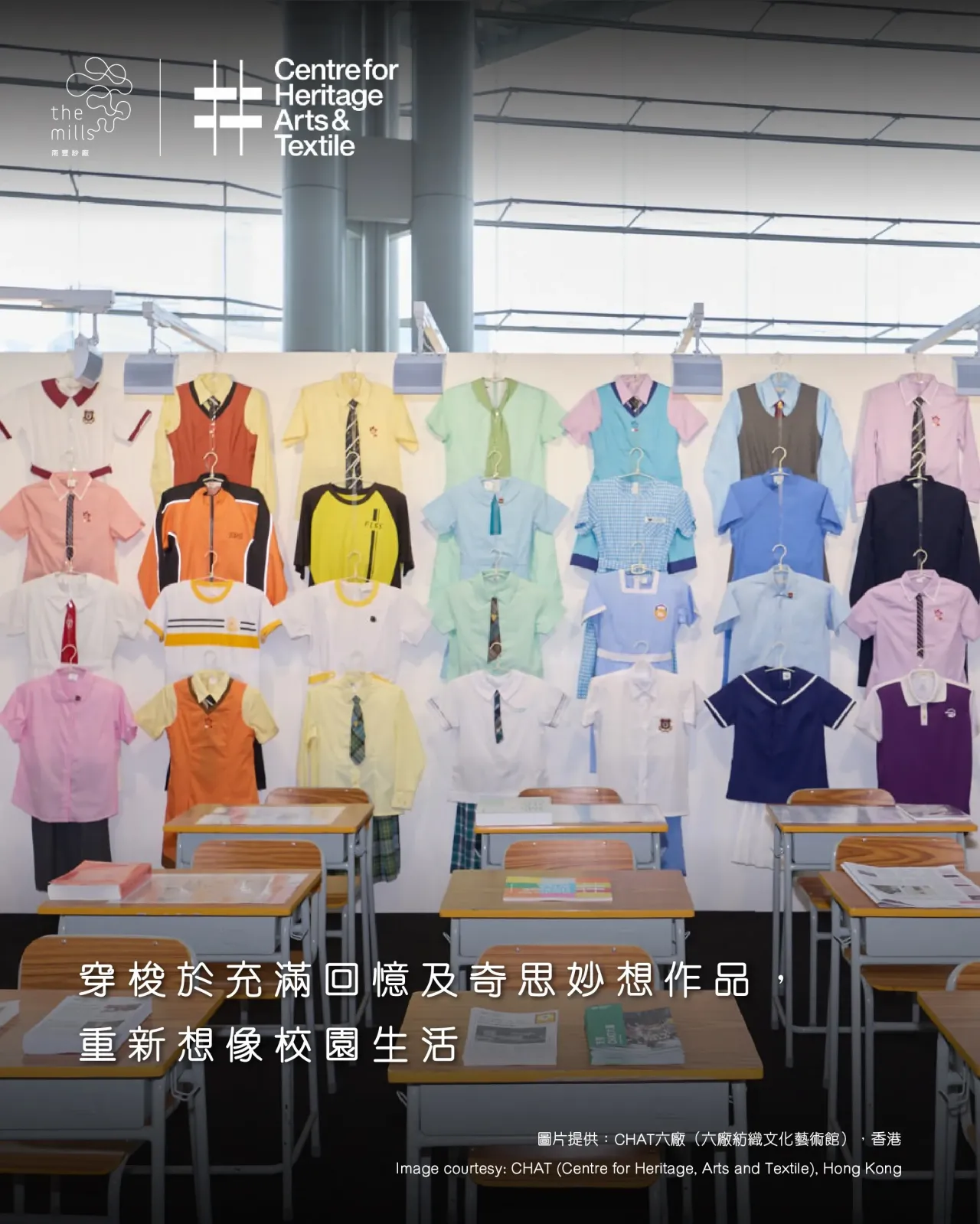 圖片來源：官方網站、U Lifestyle