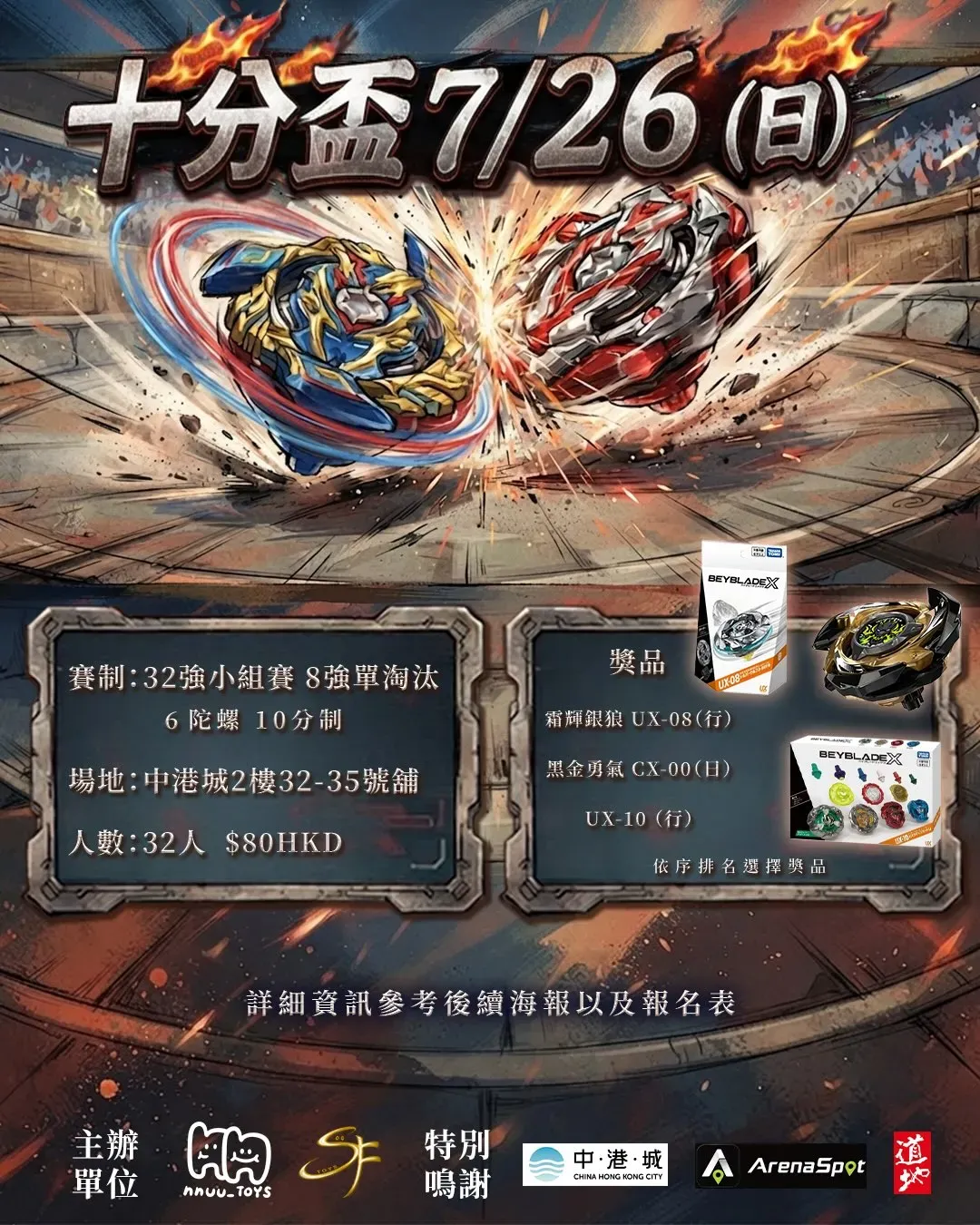 圖片來源：官方網站、U Lifestyle