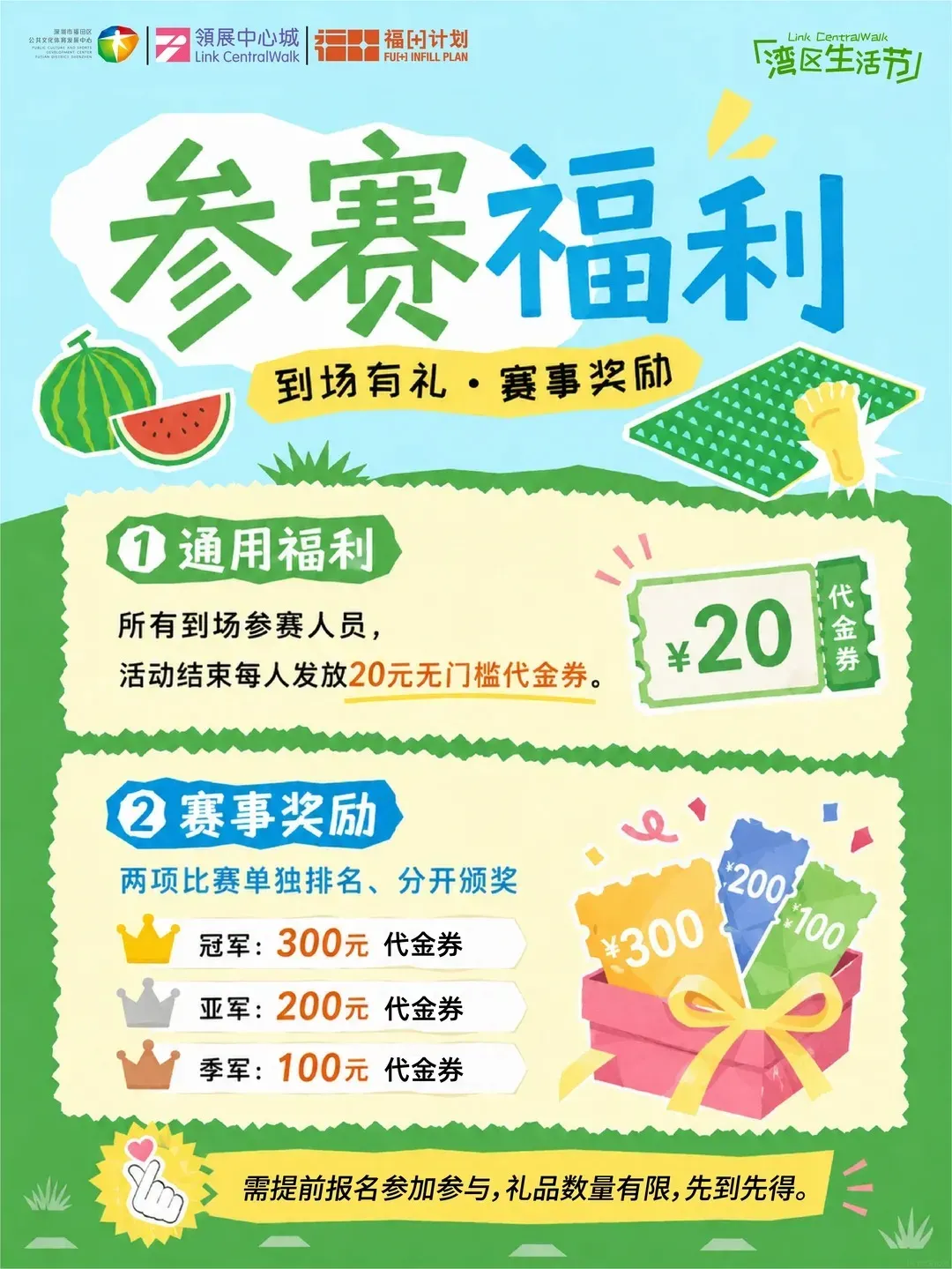 圖片來源：官方網站、U Lifestyle