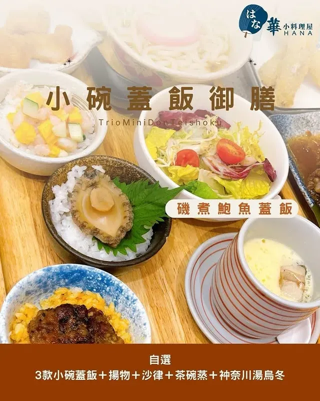 圖片來源：官方網站、U Lifestyle