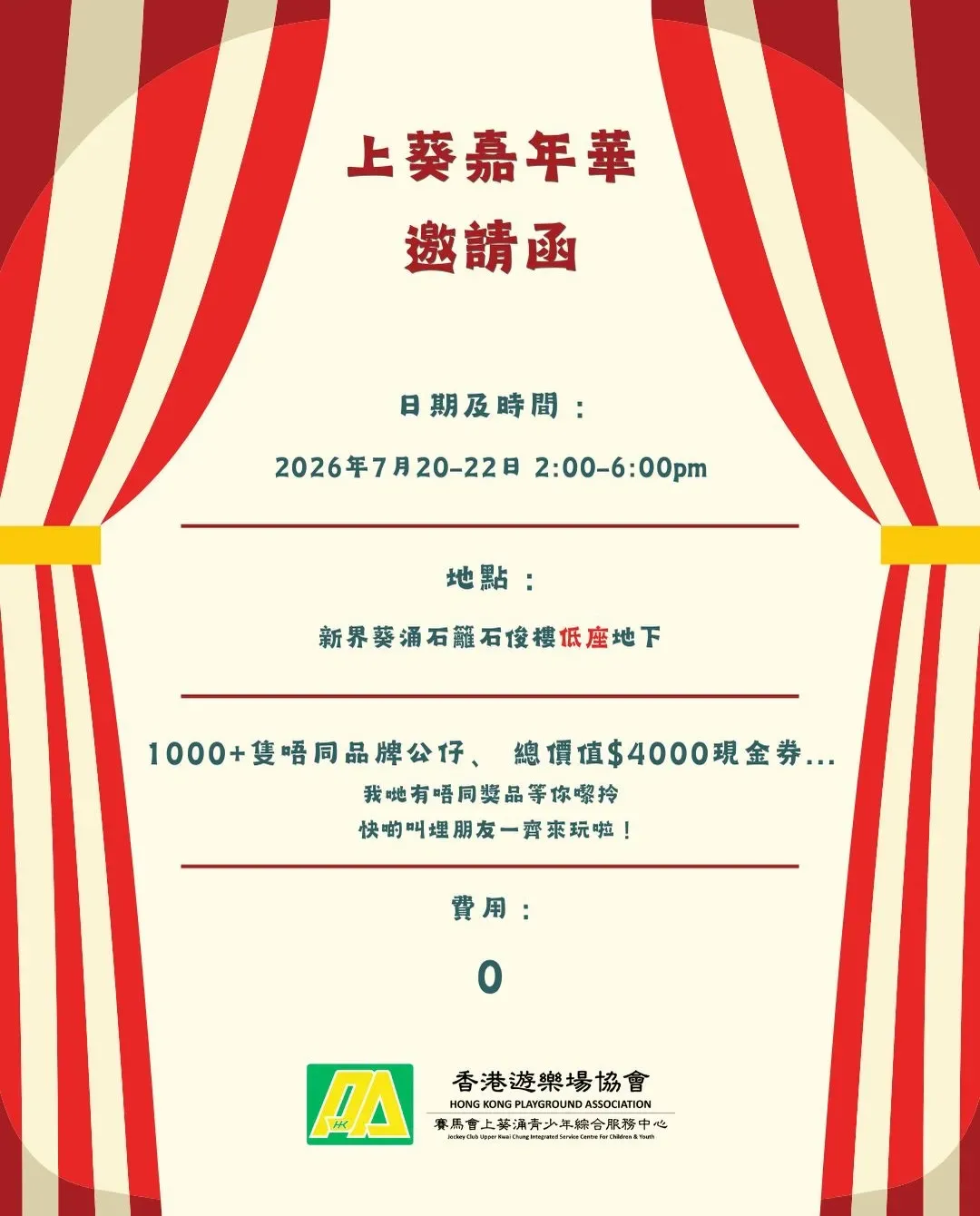圖片來源：官方網站、U Lifestyle