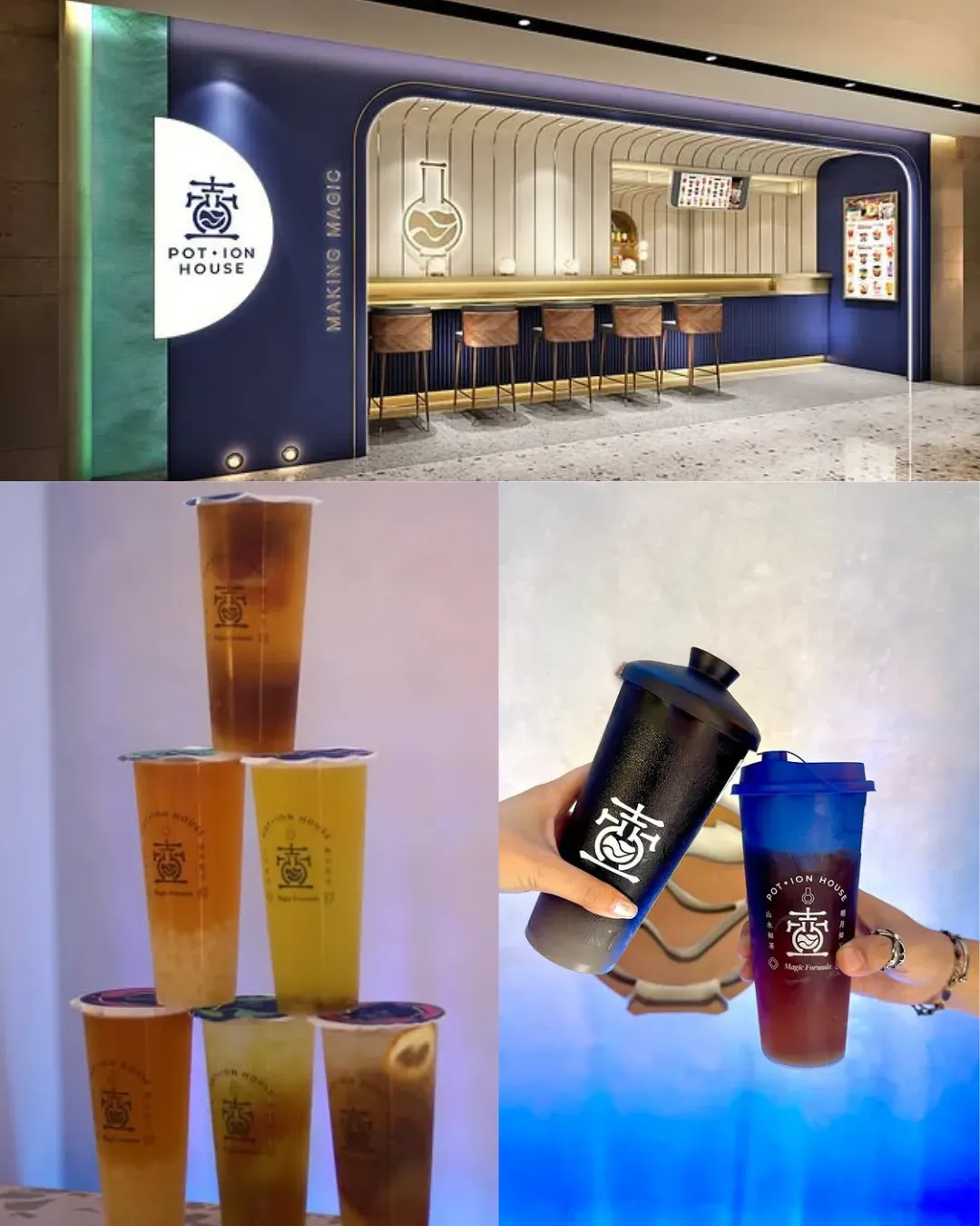 壺Potion House (中環Central)