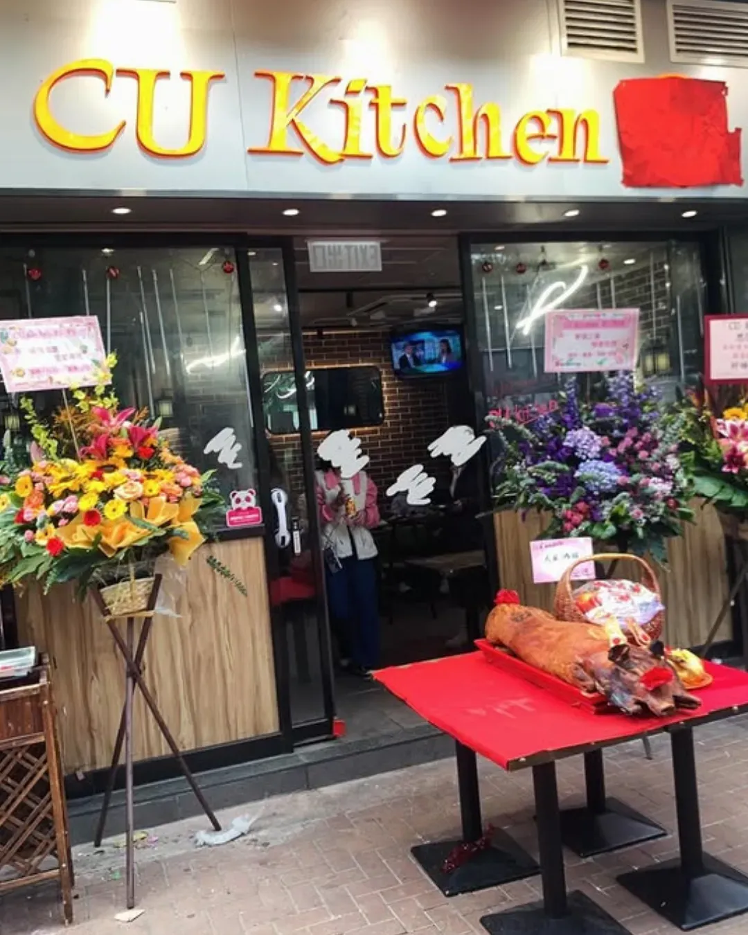 CU Kitchen