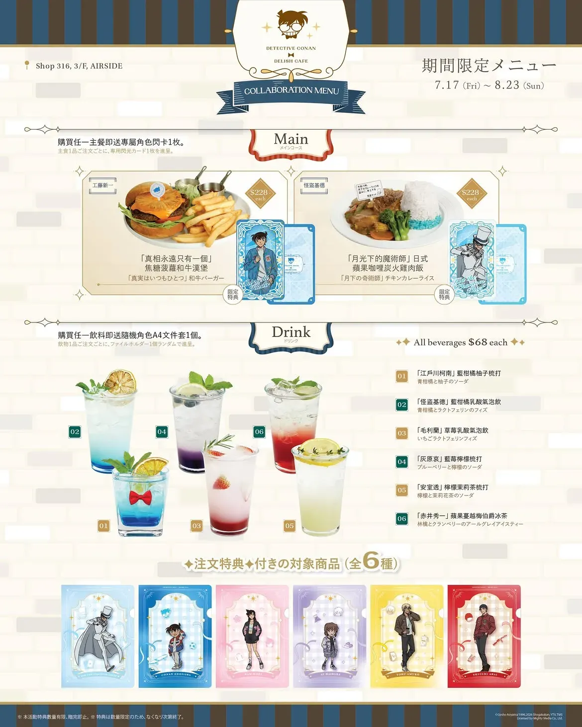 圖片來源：官方網站、U Lifestyle