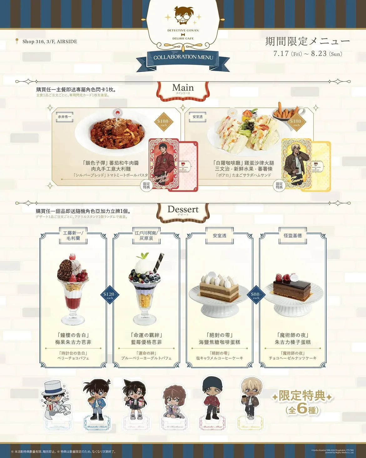 圖片來源：官方網站、U Lifestyle