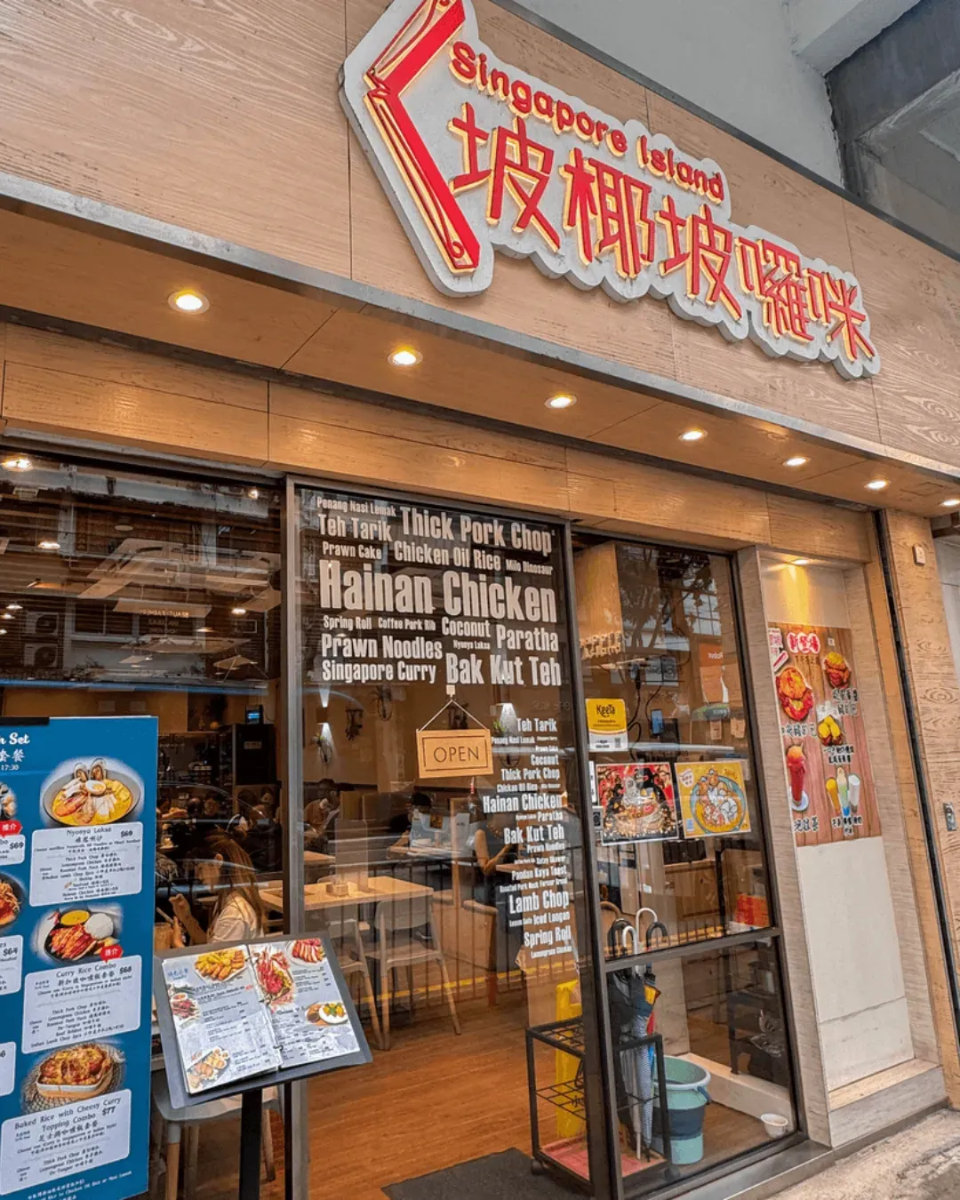 坡椰坡囉咪
