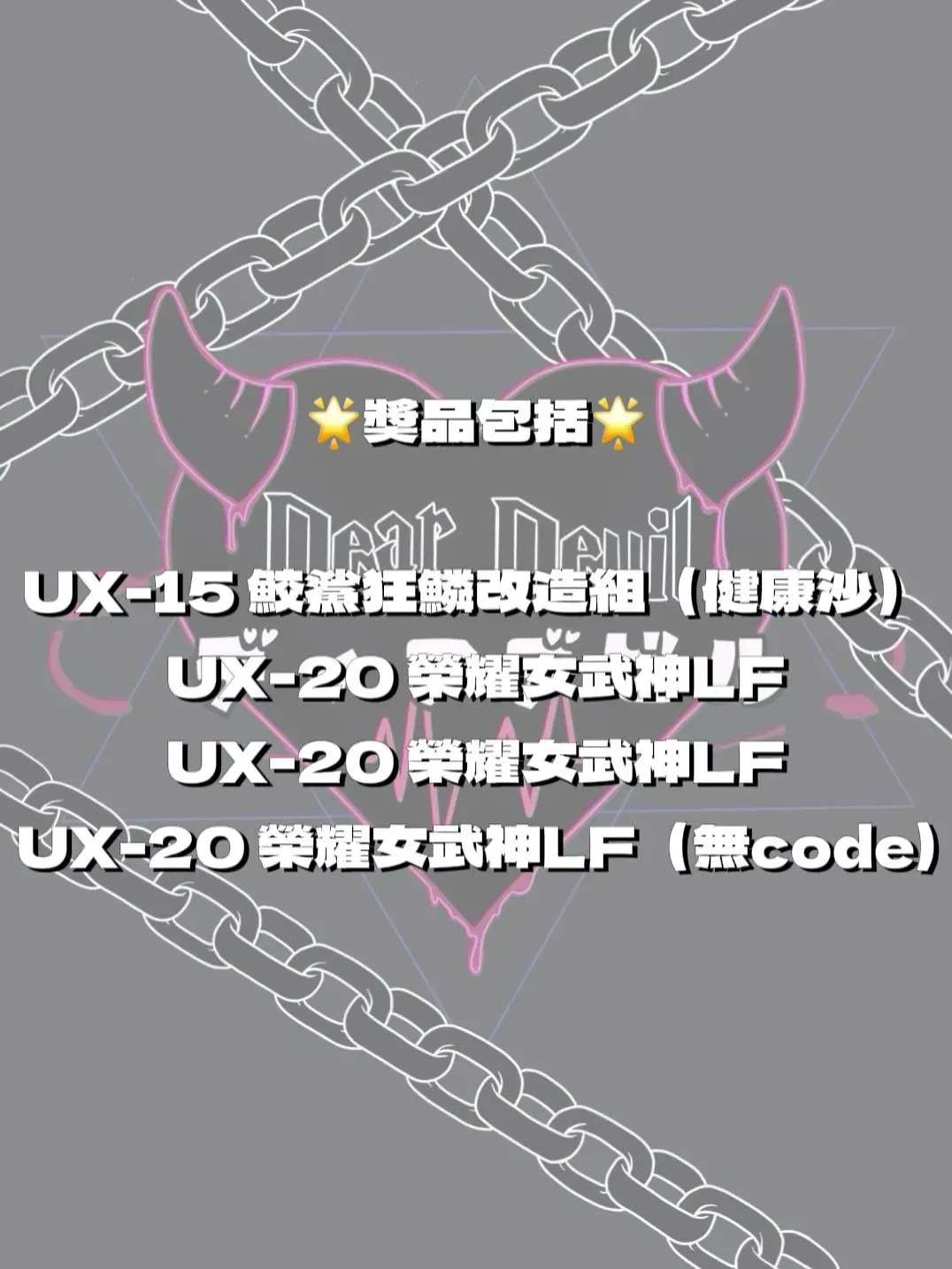 圖片來源：官方網站、U Lifestyle