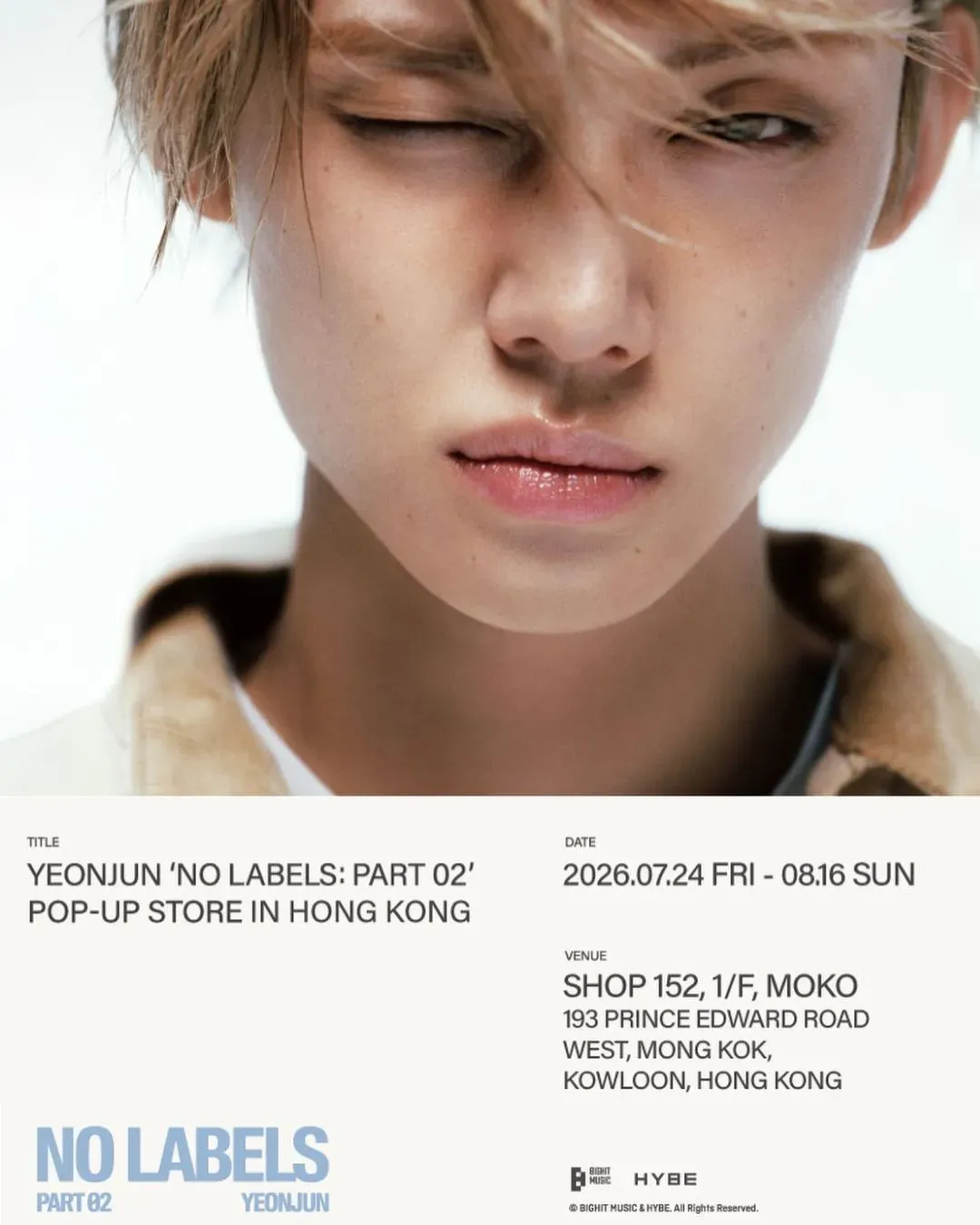 崔然竣快閃店YEONJUN ’NO LABELS: PART 02‘ POP-UP STORE
