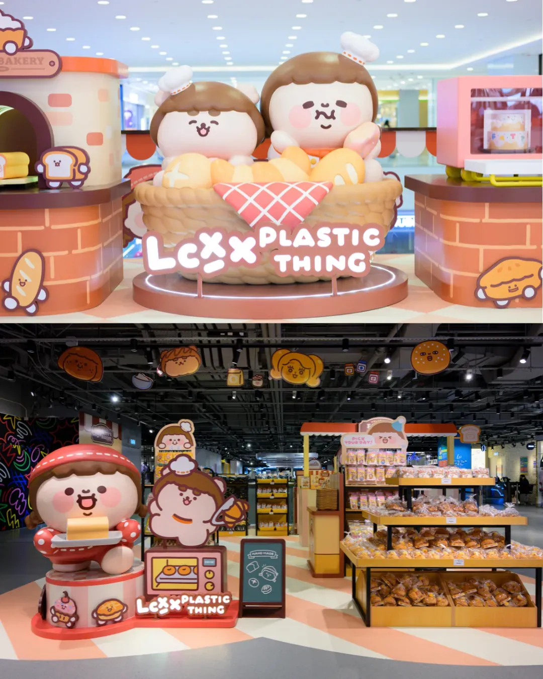 LCX x Plastic Thing夏日「包」有趣烘焙工房