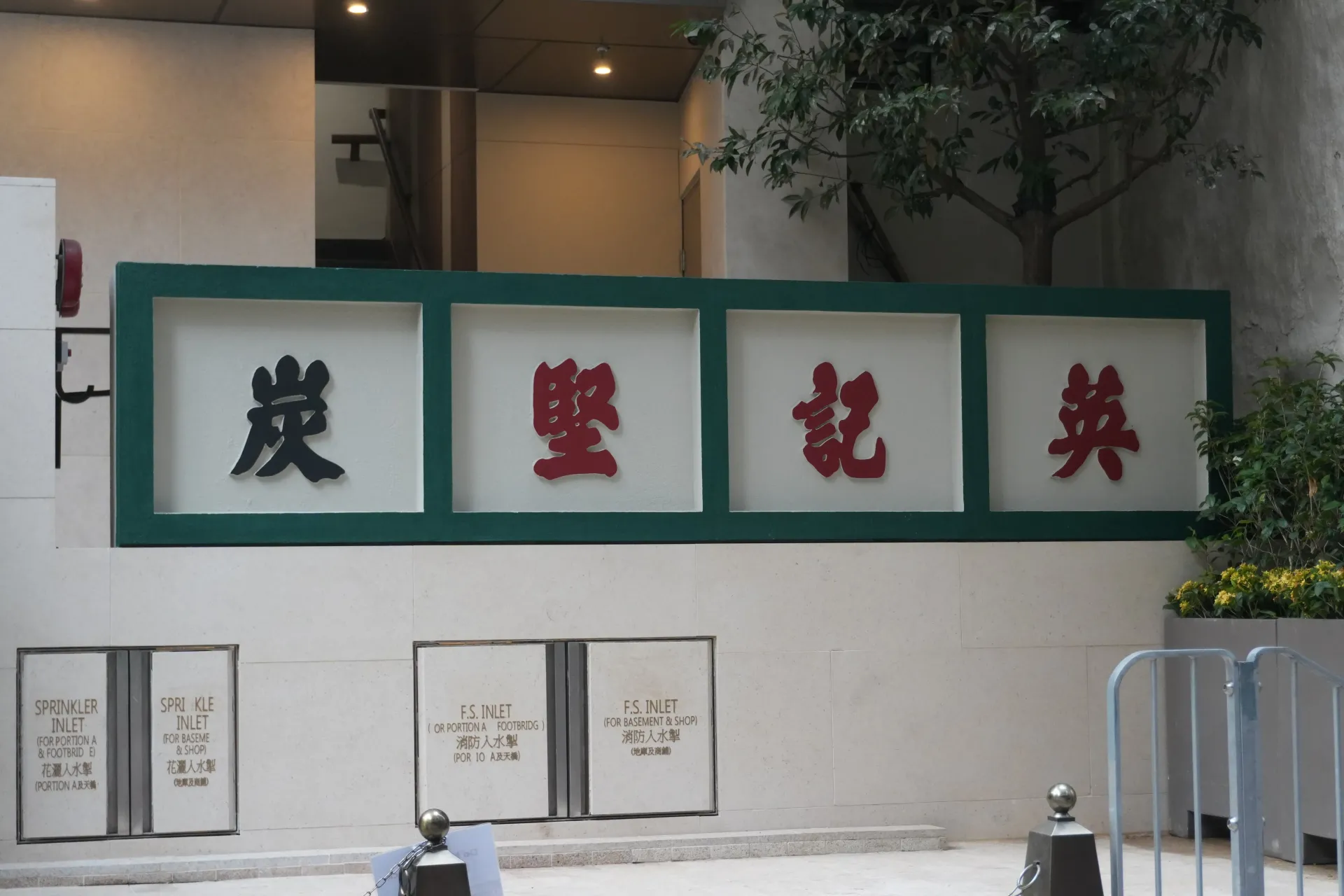 圖片來源：官方網站、U Lifestyle
