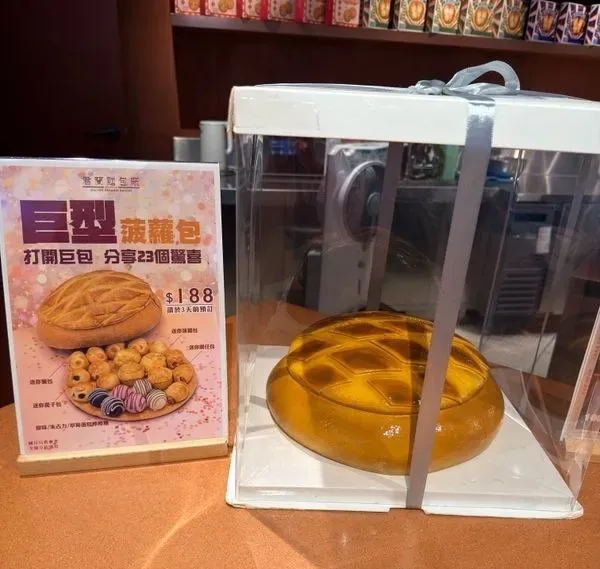 圖片來源：U Community