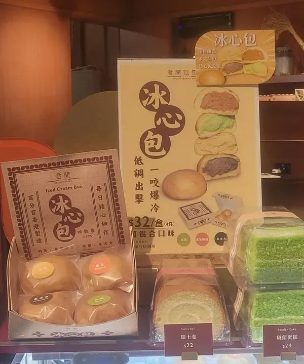 圖片來源：U Community