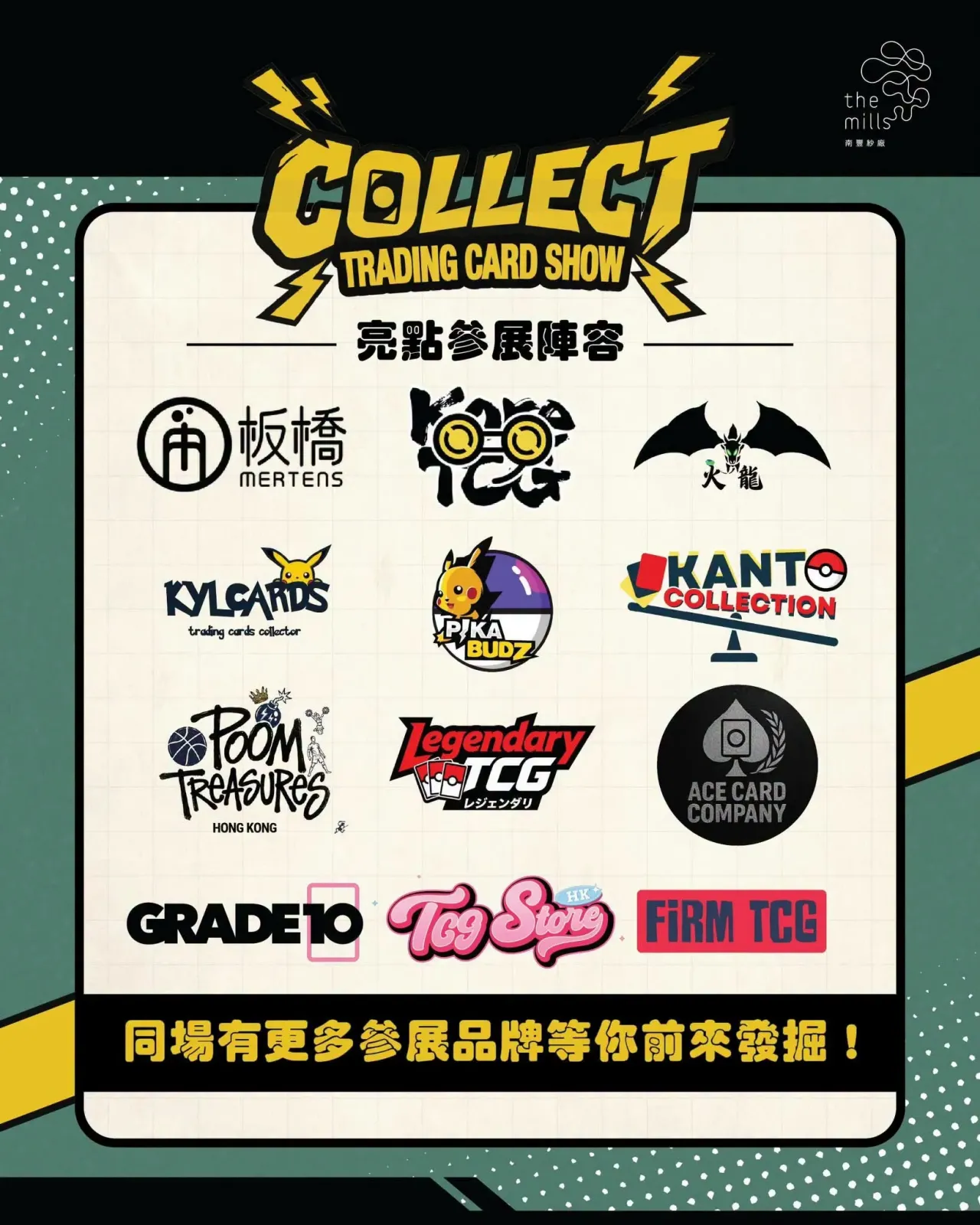 圖片來源：官方網站、U Lifestyle