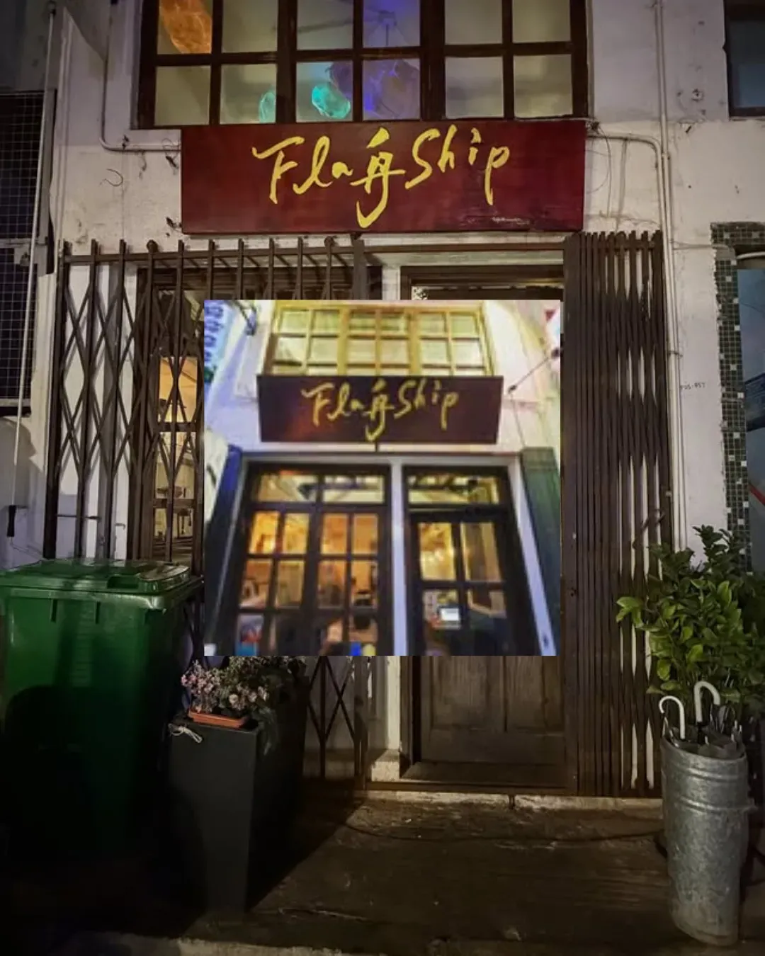 Flagship