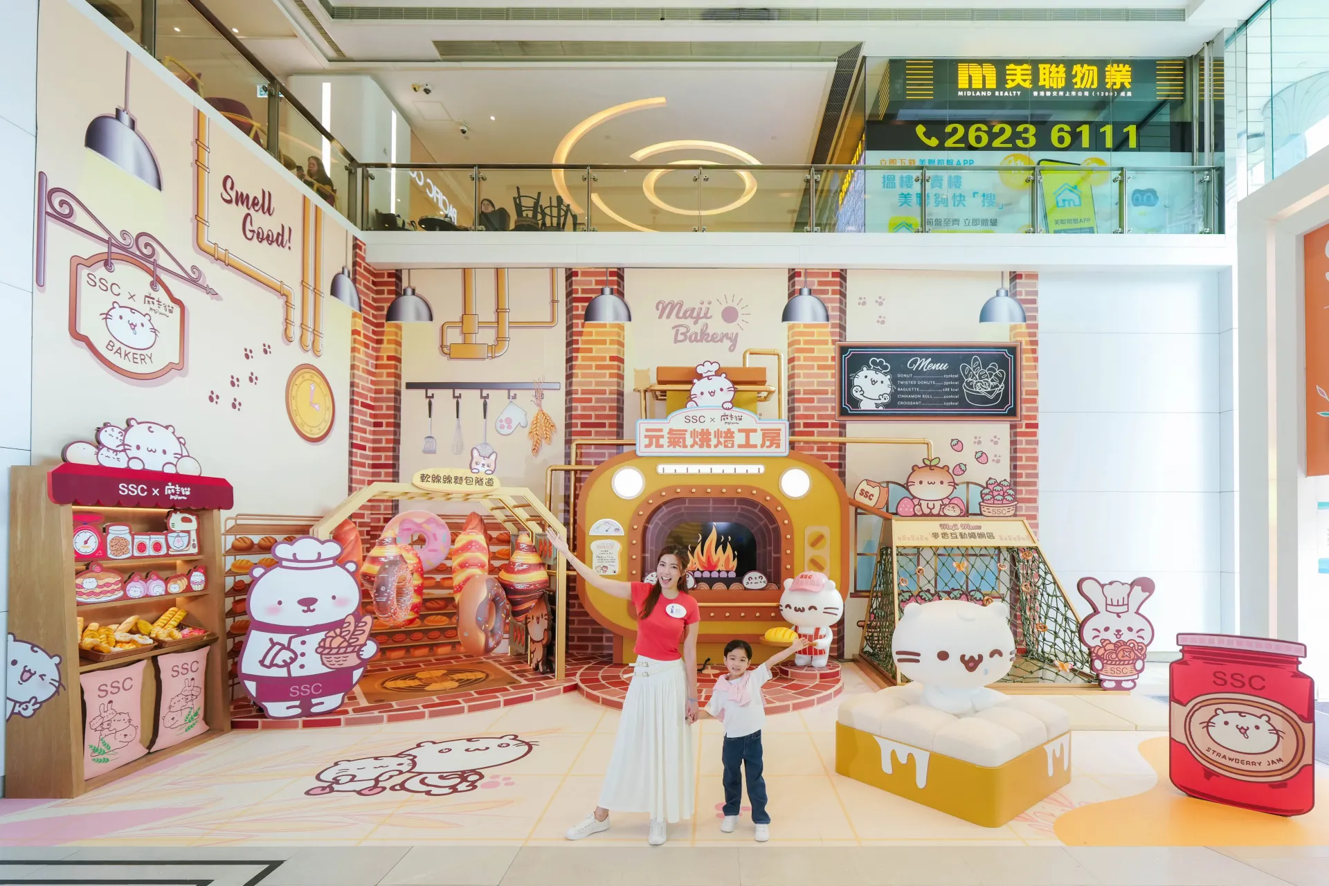 圖片來源：官方網站、U Lifestyle