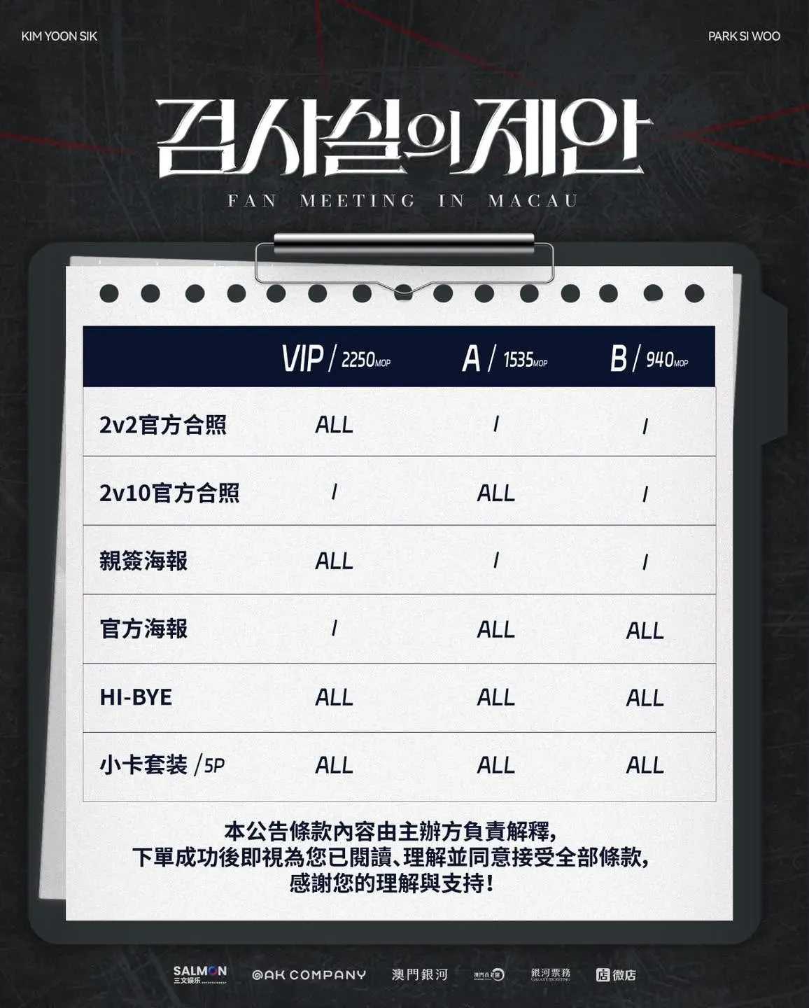 圖片來源：官方網站、U Lifestyle